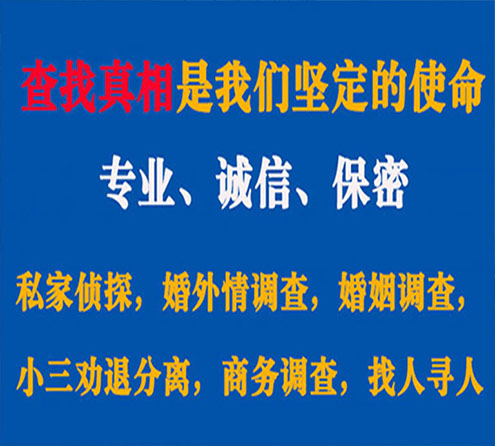 关于耿马锐探调查事务所